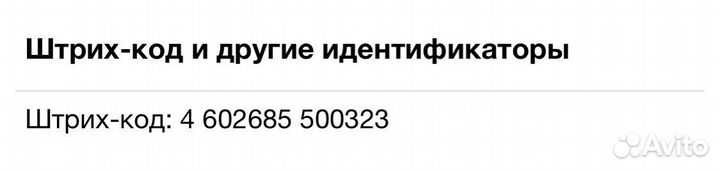 Ария - Легенды Русского Рока выпуск 1 CD Rus