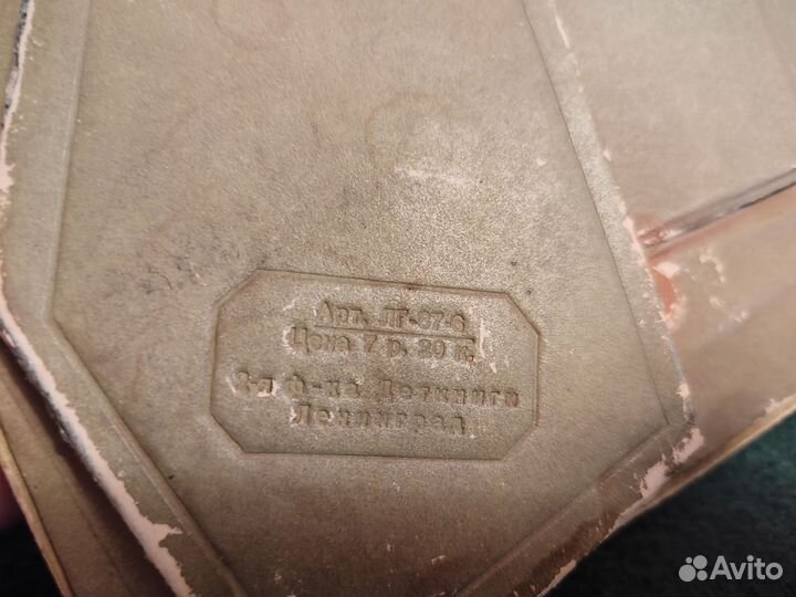 Рамка настольная с фотографией (Старинная