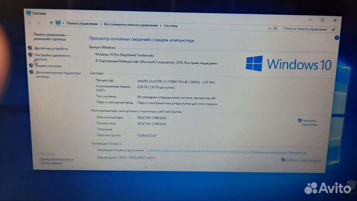 Ноутбук packard bell на SSD250gb