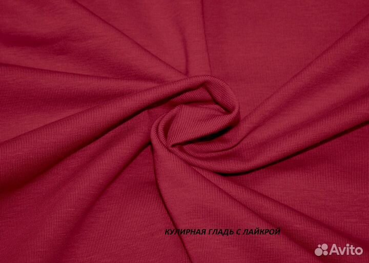 Трикотажные ткани оптом