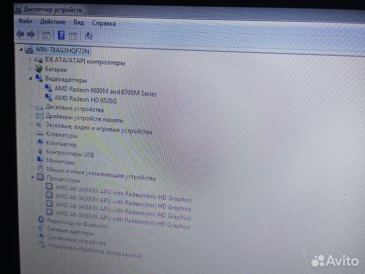 Ноутбук hp pavilion g6