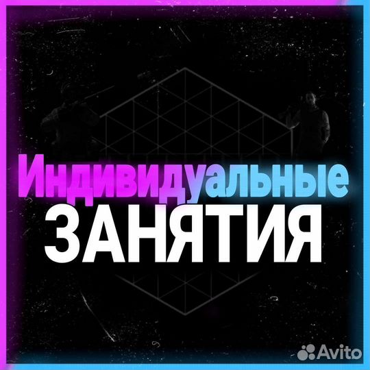 Тренер/Персональные тренировки Standoff 2