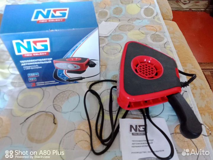 Тепловентилятор автомобильный