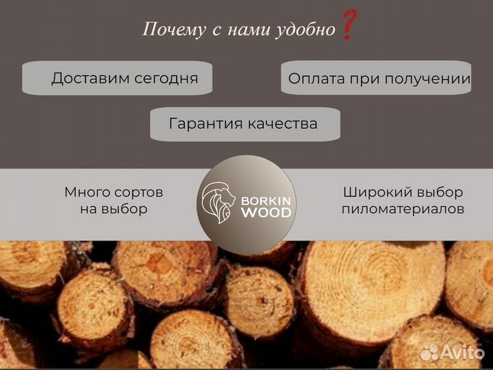 Террасная доска из лиственницы