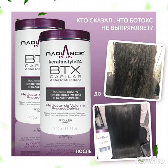 Agi Max Bottox Capilar ботокс для волос 100 мл