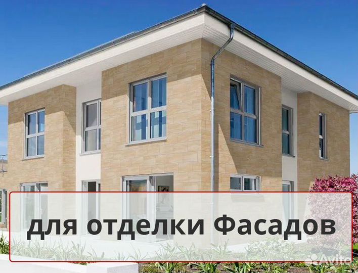 Гибкий камень и термопанели