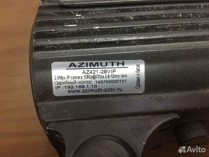 IP-камеру azimuth - AZ421-28VIP