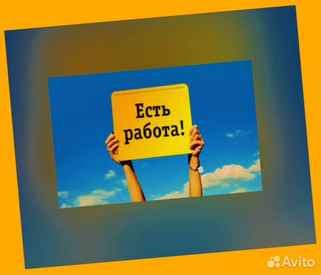 Упаковщик на склад Еженедельные выплаты Без опыта