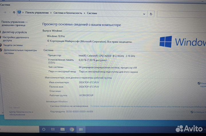 Ноутбук lenovo G50 30