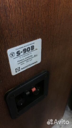 Колонки радиотехника S-90B