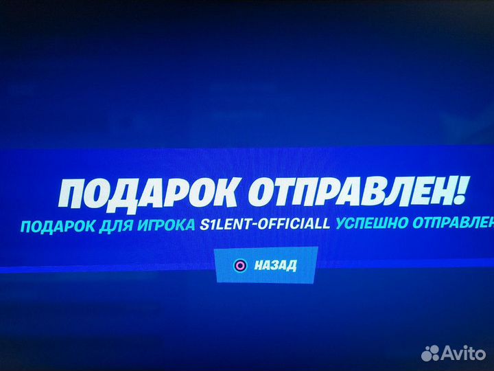 Скины в Fortnite. Боевой пропуск Фортнайт