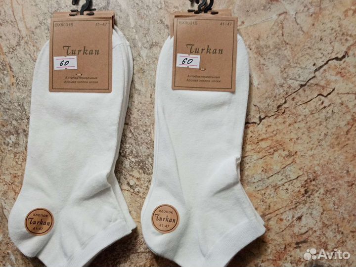 Носки муж. Белые короткие