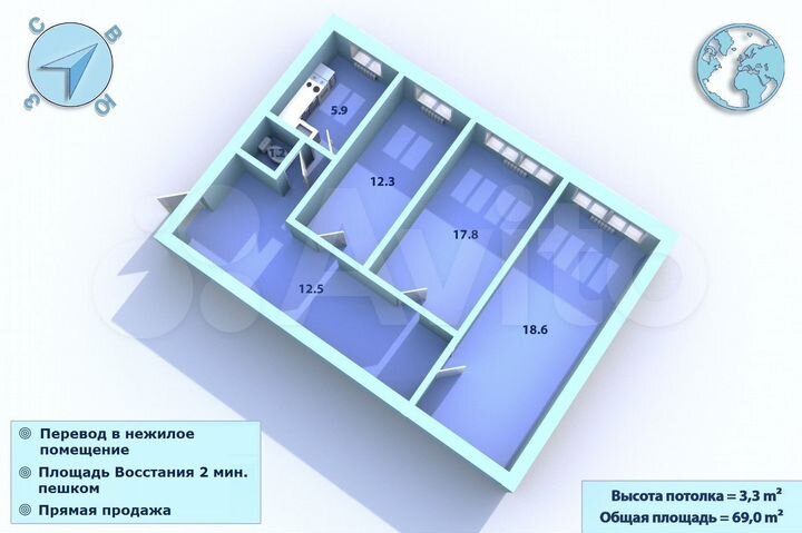 Свободного назначения, 69 м²