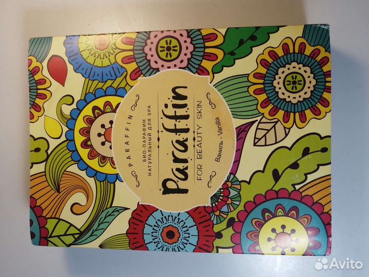 Парафиновая ванночка+ парафин