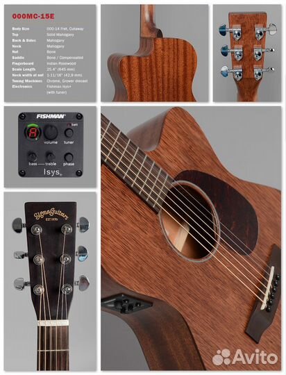 Sigma 000MC-15E электроакустическая гитара