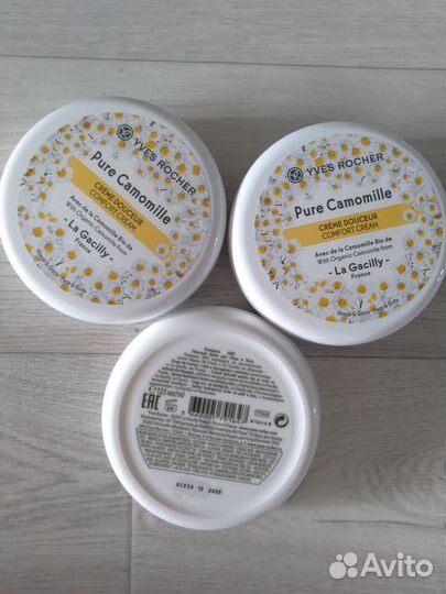 Крем против Пигментных пятен от Ив Роше,Разное