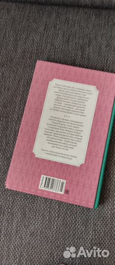 Художественная литература для детей