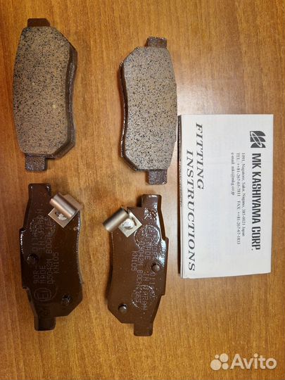 Тормозные колодки задние Kashiyama D5042M