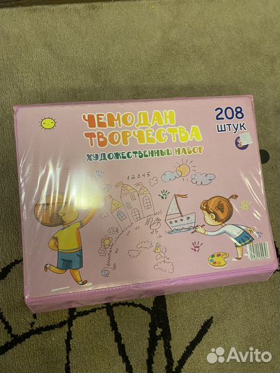 Набор для творчества