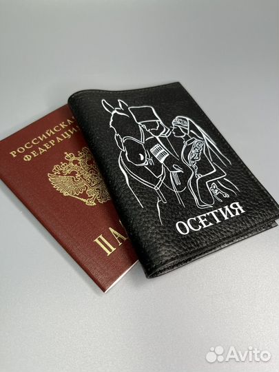 Обложка на паспорт