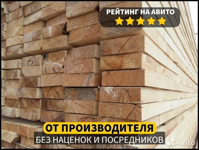 Осина обрезная доска
