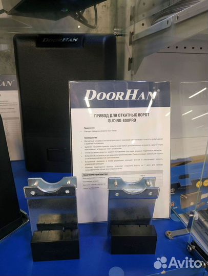 Автоматика для откатных ворот