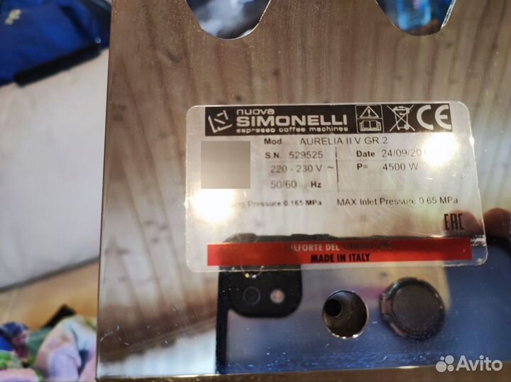 Nuova simonelli aurelia 2 высокие группы