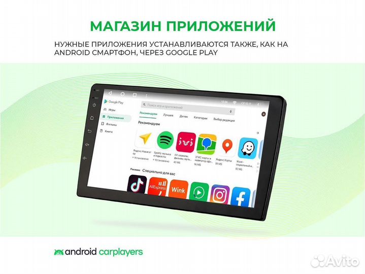 Магнитола android 4.32 Peugeot 207 2006-2015