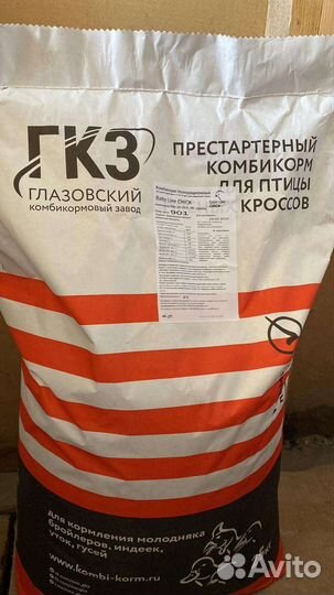 Комбикорм