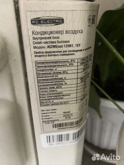 Кондиционер сплит система бу 12 инвертор