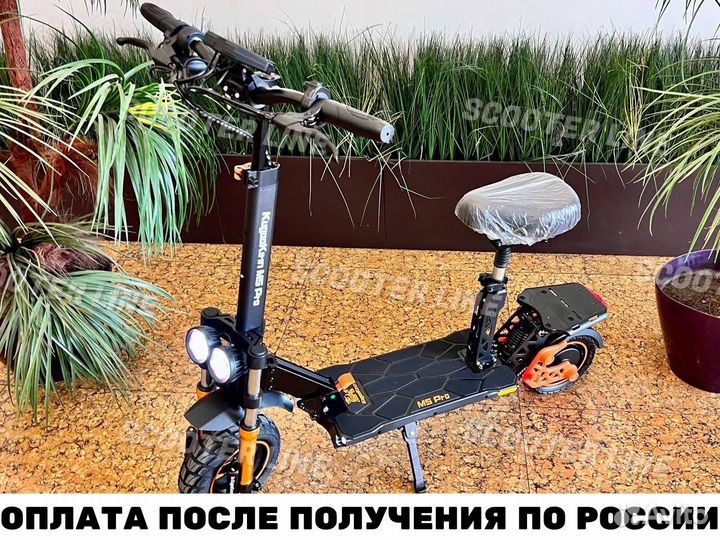 Электросамокат Kugoo M5 Pro Оригинал