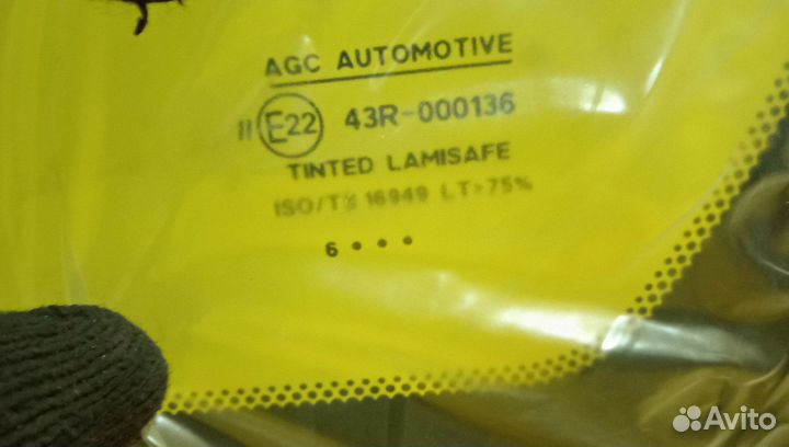 Стекло лобовое (ветровое) Land Cruiser (150) -Prado 8394agablahmz1B