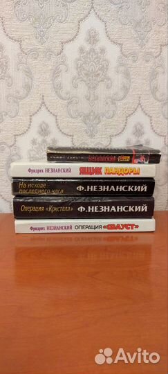 Книги