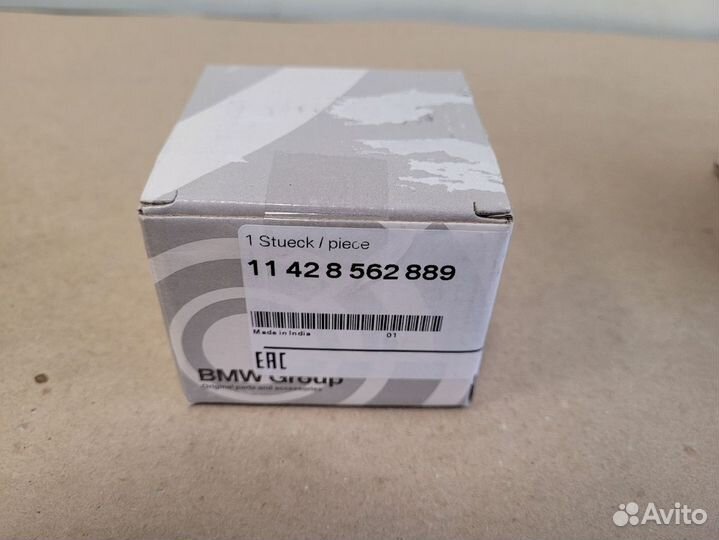 Фильтр масляный для мотоциклов BMW G310R, G310GS