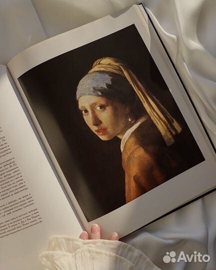 Вермеер / Vermeer, 90-е: винтажная книга