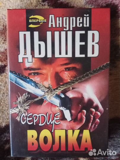 Русский детектив