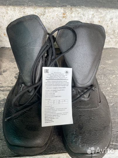 Рабочте ботинки