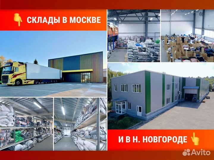 Детский H&M Сток Оптом из Швеции