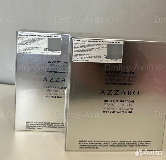 Духи Azzaro Chrome 100ml