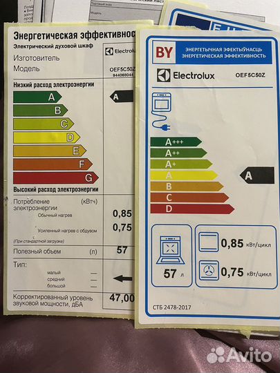 Духовой шкаф electrolux