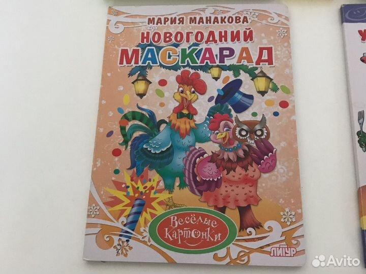 Книги детские на возраст 1 год