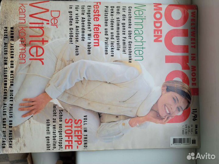 Burda 1996 - 11, раритет, коллекционное издание