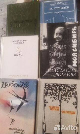 Серебряный век книги пакетом