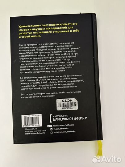 Книга 