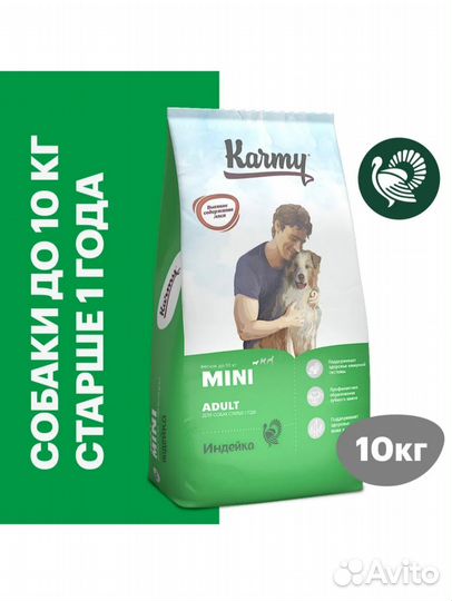 Корм для кошек и собак