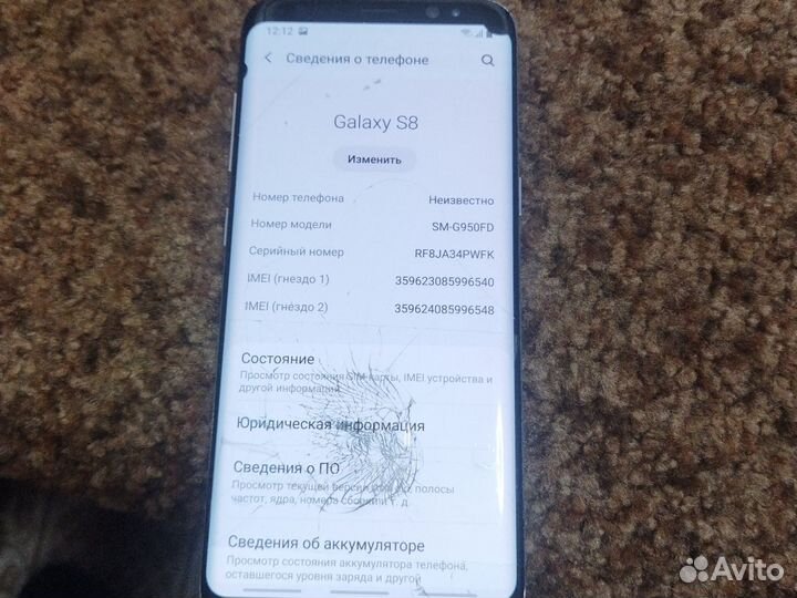 Samsung Galaxy S8, 4/64 ГБ