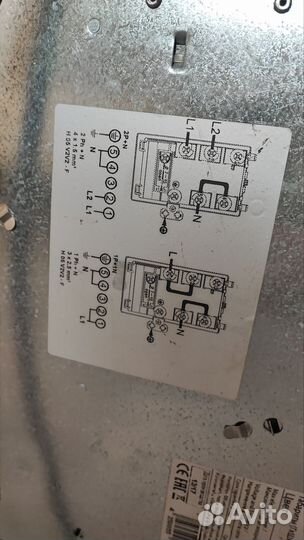 Варочная панель электрическая