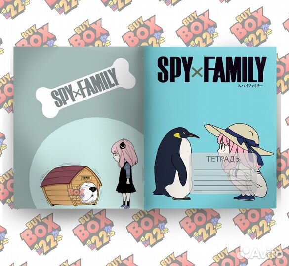 Тетрадь в клетку 48 листов Аниме (часть 1)