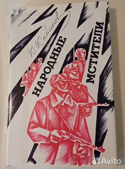 Книги из домашней библиотеки