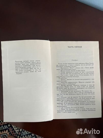 Джон Стейнбек Собрание сочинений в 6 томах